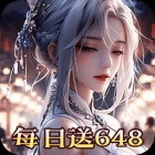 碧雪情天3D