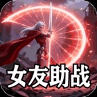 万界无双