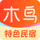 木鸟民宿