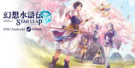 《幻想水浒传》官宣新作直播，武术家三姐妹