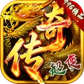 魔戒传奇OL