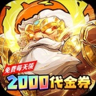 点击冒险之旅
