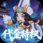 逆转漂流者