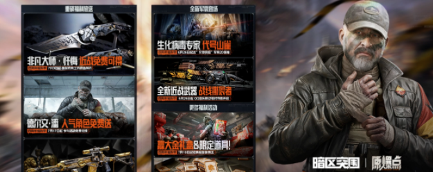 赛季版本更新介绍，S18赛季「原爆点」7