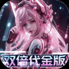荣耀战争