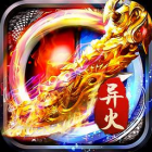斗转武林