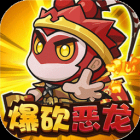 鱼网大作战