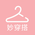 妙穿搭