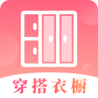 每日穿搭