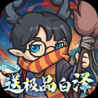 山海记