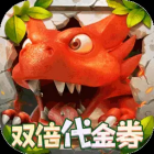 冒险与召唤