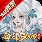 轩辕剑龙舞云山