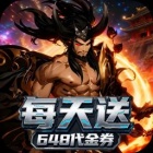 三国野望