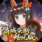 万灵山海之境