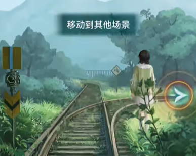 纸嫁衣9罗浮梦序章通关攻略