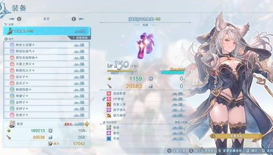 《碧蓝幻想Relink无尽黄昏》芙劳最舒