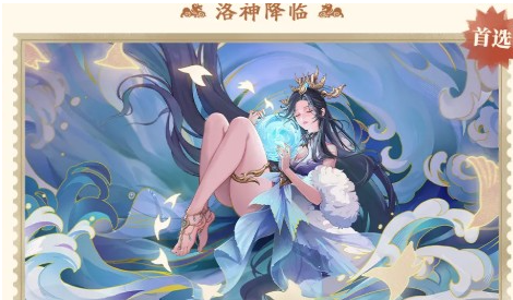 三国杀武将觉醒甄姬培养攻略