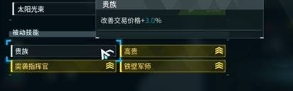 《幻兽帕鲁》各阶段赚钱方法分享