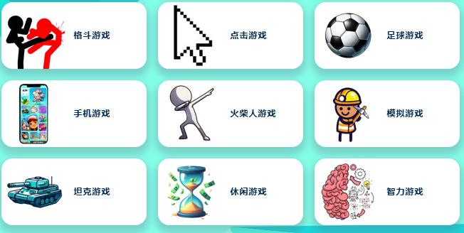 poki宝玩官网入口地址(图2)