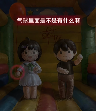 纸嫁衣9罗浮梦第五章通关攻略(图26)